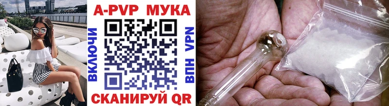 купить наркотики цена Россошь Alfa_PVP крисы CK