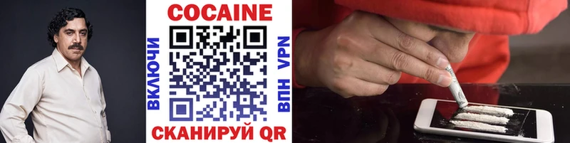 купить наркотик  Россошь  Cocaine Перу 