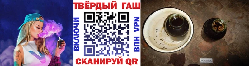 ГАШИШ Cannabis  blacksprut ссылки  Россошь  купить  