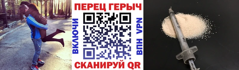 Героин Heroin  Россошь 