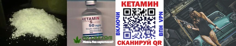 Кетамин VHQ  сколько стоит  Россошь 