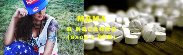 мефедрон мука Новозыбков