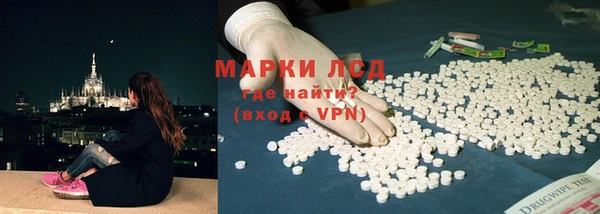 MDMA Premium VHQ Новодвинск
