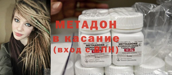 мефедрон мука Новозыбков