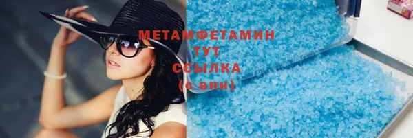 MDMA Premium VHQ Новодвинск