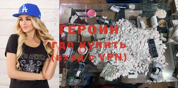 MDMA Premium VHQ Новодвинск