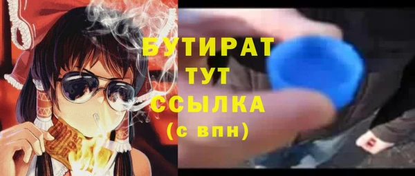 MDMA Premium VHQ Новодвинск