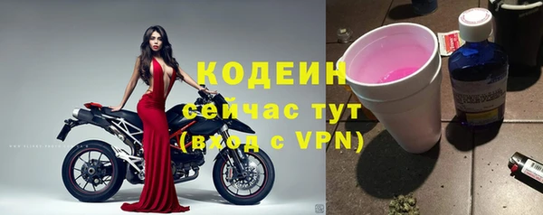 MDMA Premium VHQ Новодвинск