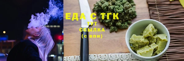 мефедрон мука Новозыбков