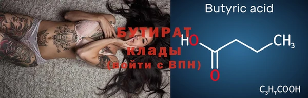 MDMA Premium VHQ Новодвинск