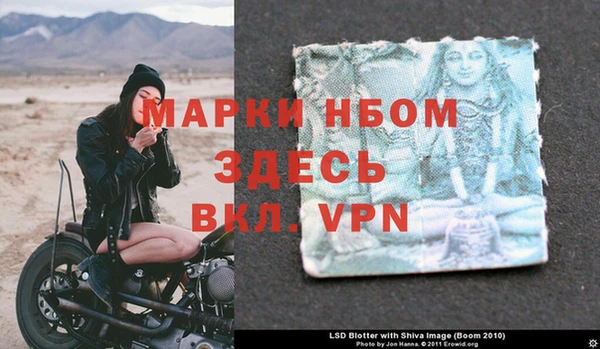мефедрон мука Новозыбков