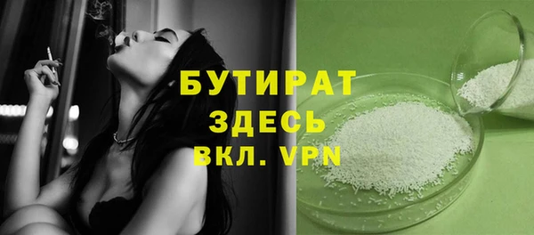 мефедрон мука Новозыбков
