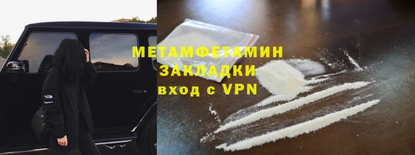 мефедрон мука Новозыбков