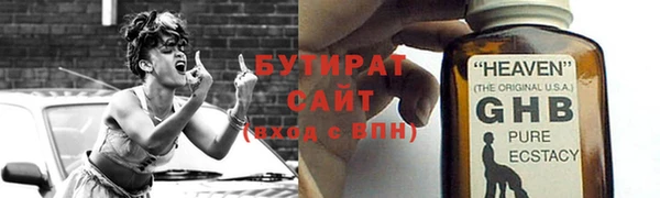 MDMA Premium VHQ Новодвинск