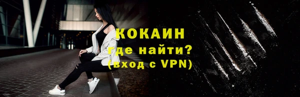 MDMA Premium VHQ Новодвинск