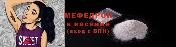 мефедрон мука Новозыбков