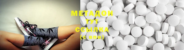 MDMA Premium VHQ Гвардейск