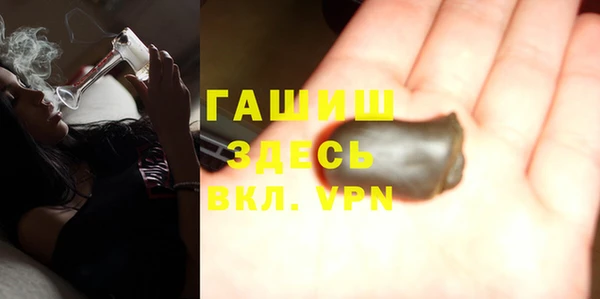 мефедрон мука Новозыбков