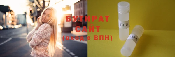 мефедрон мука Новозыбков