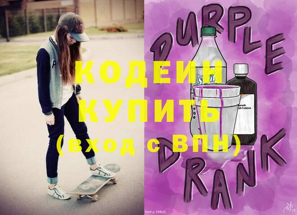 мефедрон мука Новозыбков