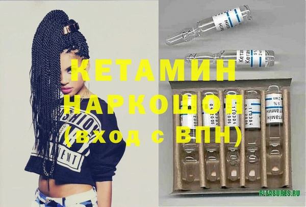 мефедрон мука Новозыбков