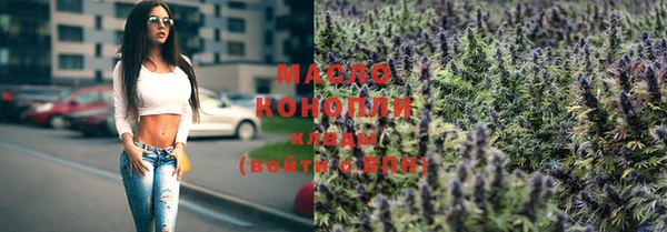 MDMA Premium VHQ Новодвинск