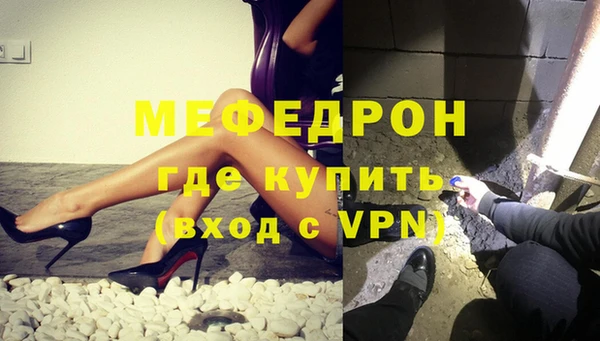 MDMA Premium VHQ Новодвинск