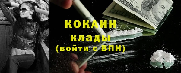 мефедрон мука Новозыбков