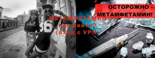 MDMA Premium VHQ Новодвинск