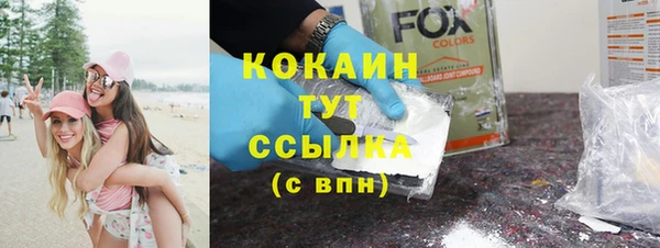 круглые Новокубанск