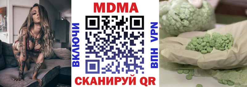 мега ссылки  Россошь  MDMA Molly 