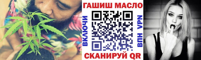 ТГК гашишное масло  где купить наркоту  Россошь 
