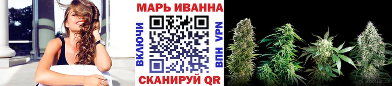 Конопля SATIVA & INDICA Россошь